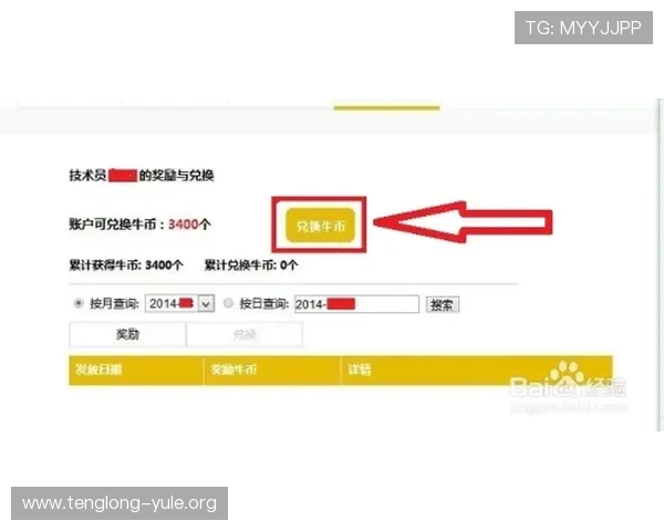 og视讯官网的充值与提现流程详解，保障资金安全与快速到账