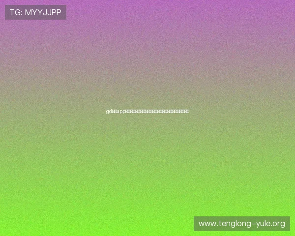 gd视讯app下载便捷快速下载安装指南，轻松开启精彩的线上娱乐时光