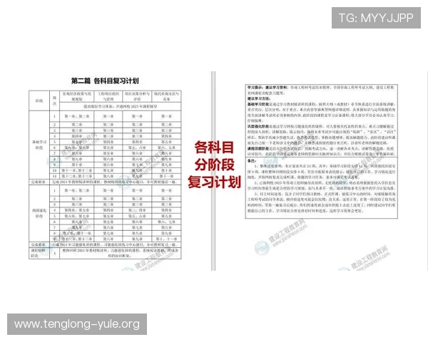 澳门百家家乐最新攻略分享帮助新手快速入门掌握核心玩法 澳门百家家乐最新攻略分享帮助新手快速入门掌握核心玩法
