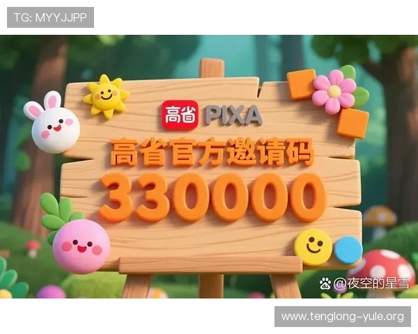 真人官方登陆app提供一站式账号安全保障,确保玩家个人信息和游戏资产安全无忧 真人官方登陆app提供一站式账号安全保障,确保玩家个人信息和游戏资产安全无忧