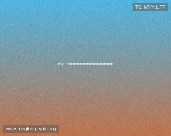 Kaiyun开云真人手机版汇聚全球足球资讯提供最新世界杯新闻、赛况和专家点评