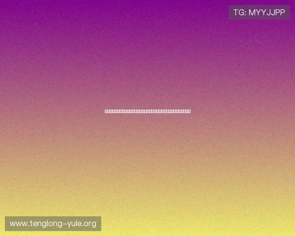 亚星娱乐真人版全站登录支持多终端访问确保用户随时随地获取世界杯最新信息
