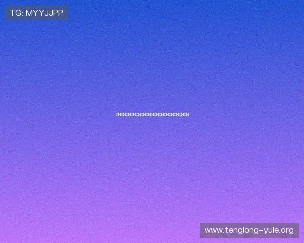 下载真人体育官方客户端畅享世界杯赛事直播与实时比分更新体验 下载真人体育官方客户端畅享世界杯赛事直播与实时比分更新体验