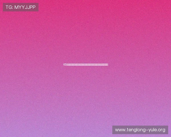 K8真人国际厅为世界杯球迷提供的高清直播与多角度赛事回放全攻略