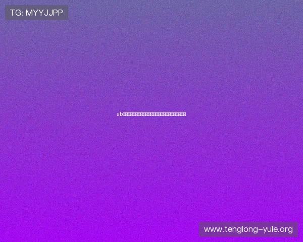 ab真人游戏厅最新玩法介绍与攻略,助你轻松赢取丰厚奖励 ab真人游戏厅最新玩法介绍与攻略,助你轻松赢取丰厚奖励